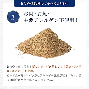 Amazon.co.jp: ヨラ ドッグフード (1.5kg) 全犬種・1歳~ 食物 Amazon.co.jp: ヨラ ドッグフード (1.5kg) 全犬種・1歳~ 食物
